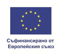 ФОНДАЦИЯ „ОКОЛНА СРЕДА, ЗДРАВЕ, ОБЩЕСТВО, НАУКА“, гр. Сливен стартира изпълнение на проект “Смело на работа“